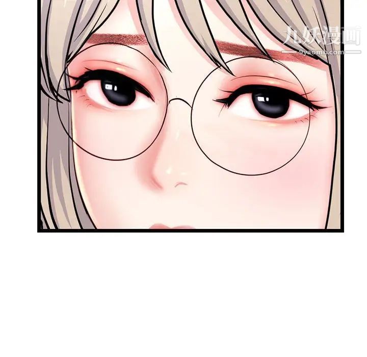 深夜网吧第24话