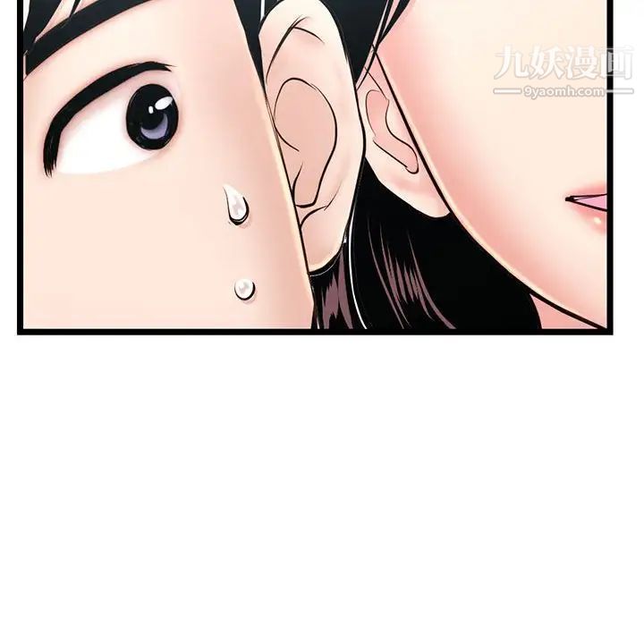 深夜网吧第24话