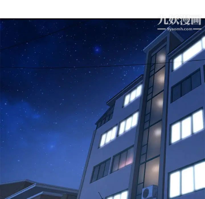 深夜网吧第24话