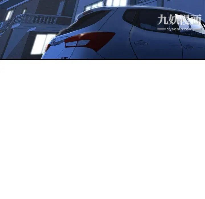 深夜网吧第24话