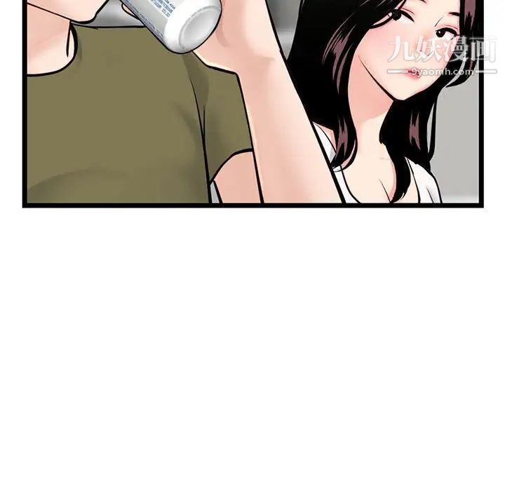 深夜网吧第24话