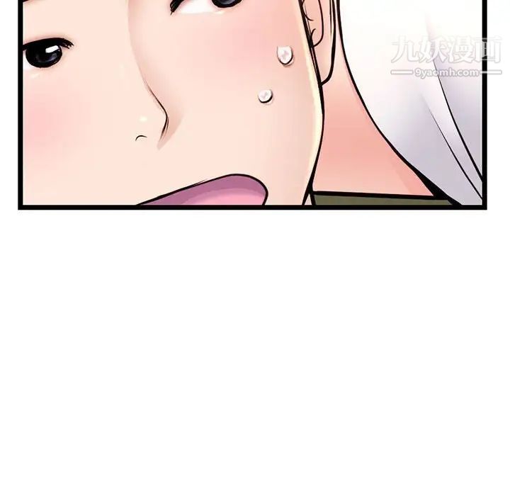 深夜网吧第24话