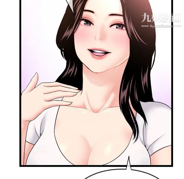 深夜网吧第24话