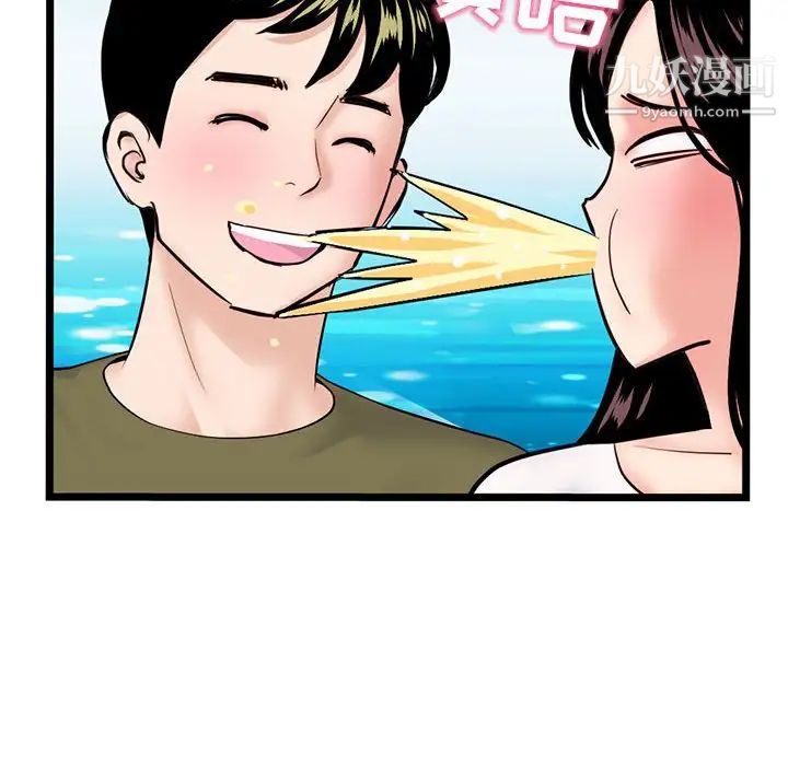 深夜网吧第24话