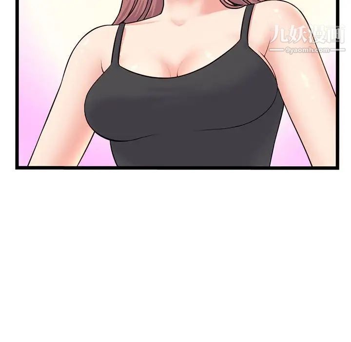 深夜网吧第24话