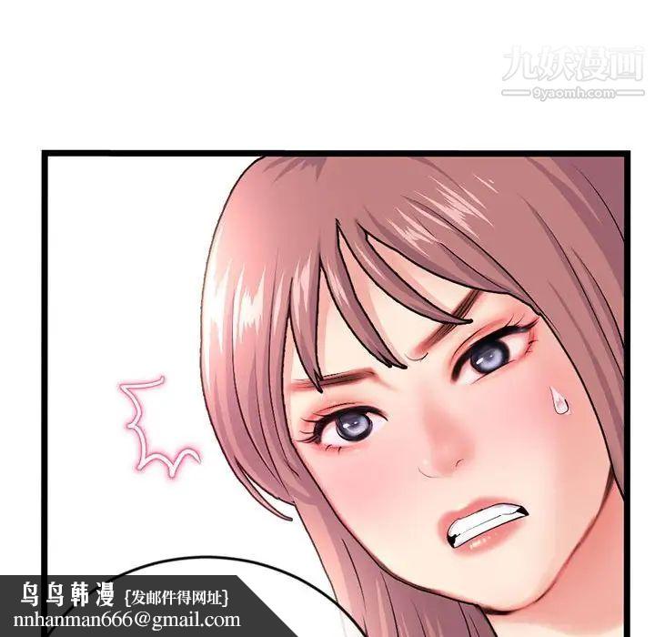 深夜网吧第24话