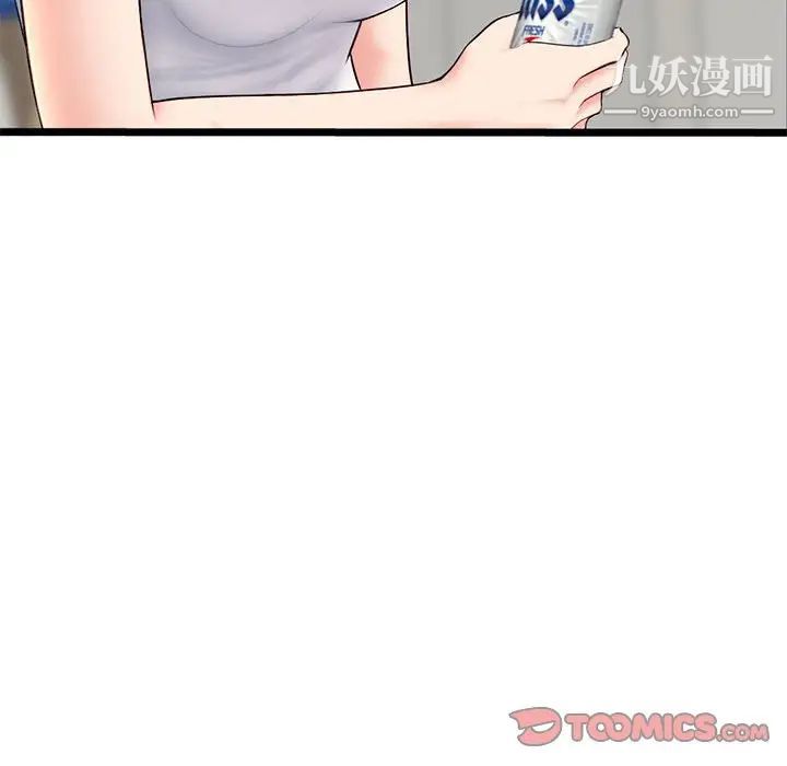 深夜网吧第24话