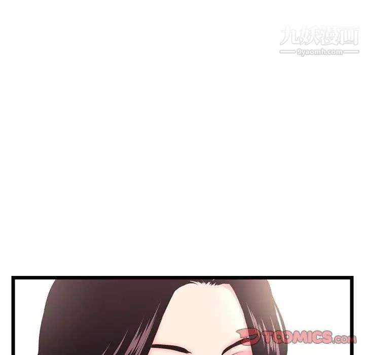 深夜网吧第24话