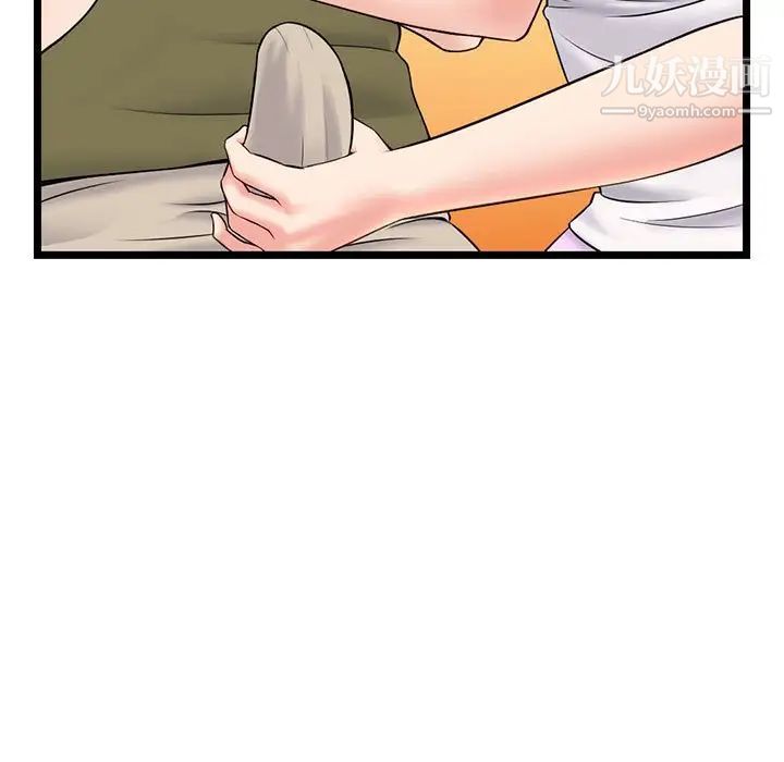 深夜网吧第24话