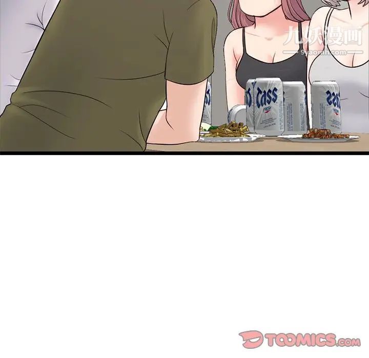 深夜网吧第24话