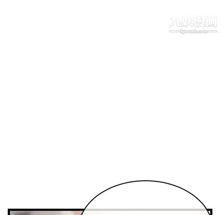 深夜网吧第24话