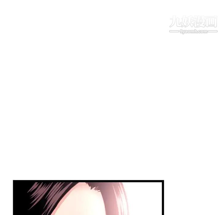 深夜网吧第24话