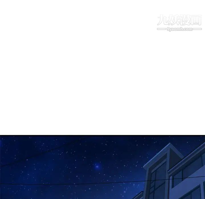 深夜网吧第24话