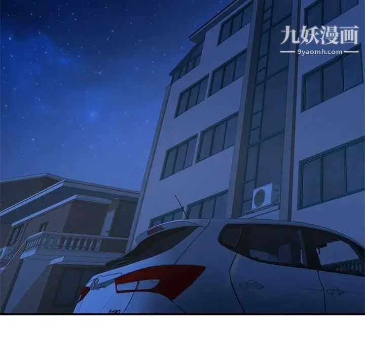 深夜网吧第24话