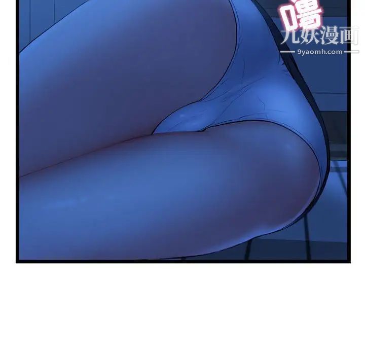 深夜网吧第24话