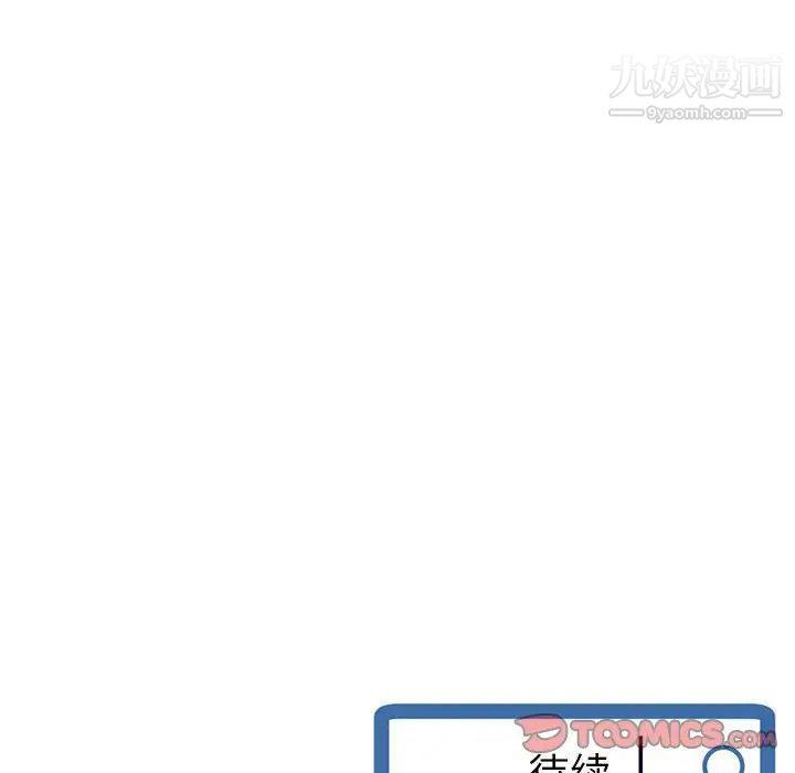 深夜网吧第24话