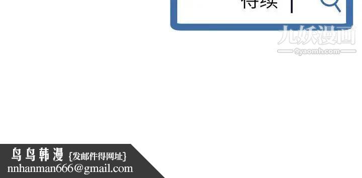 深夜网吧第24话