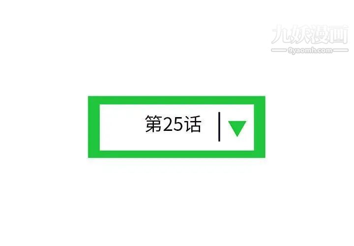 深夜网吧第25话