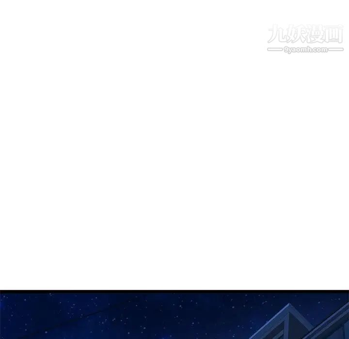 深夜网吧第25话