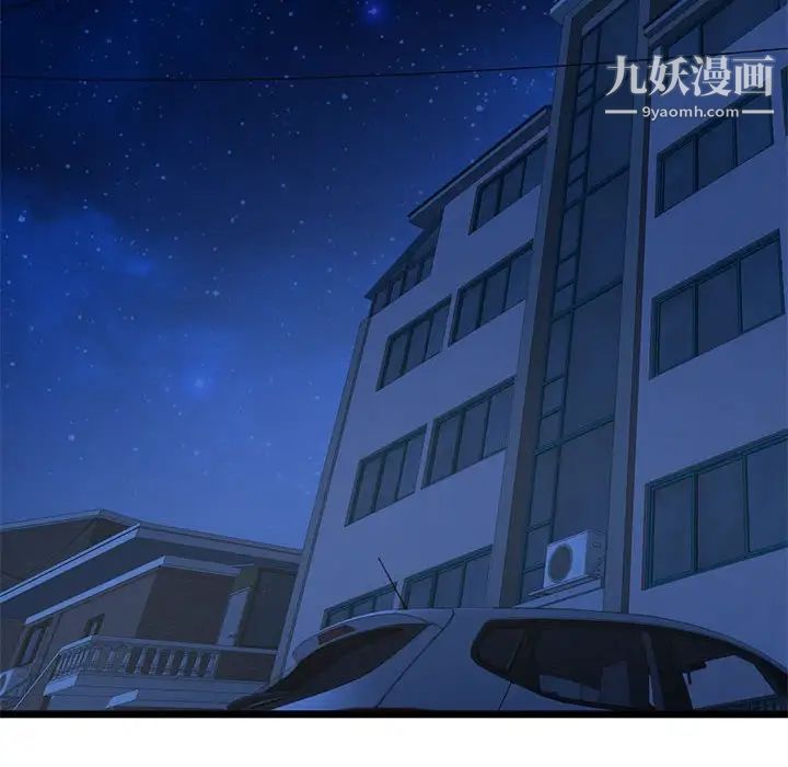 深夜网吧第25话