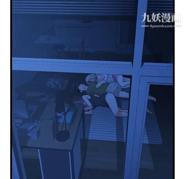 深夜网吧第25话