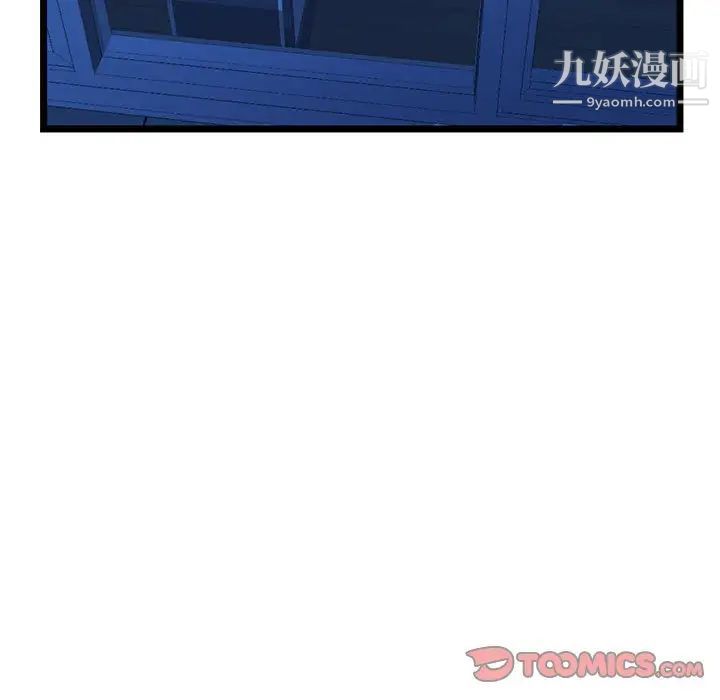 深夜网吧第25话