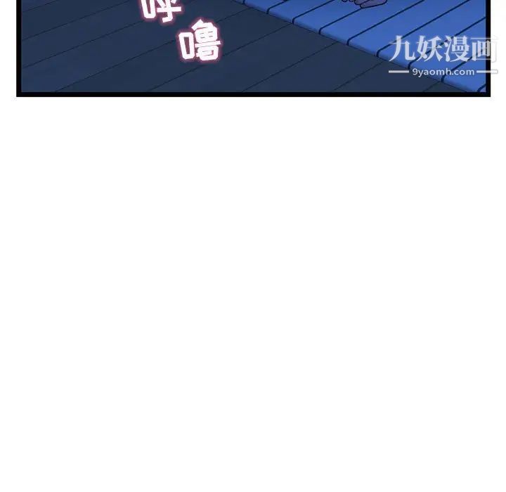 深夜网吧第25话