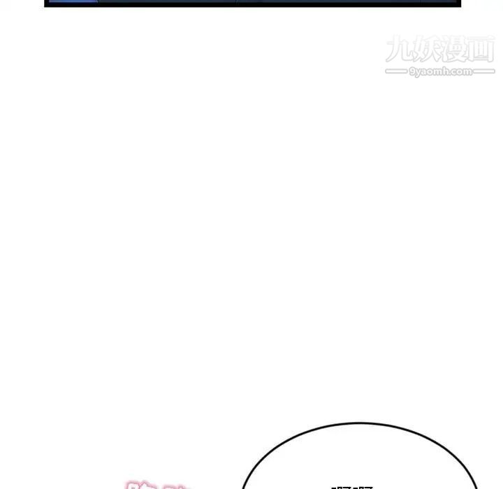 深夜网吧第25话