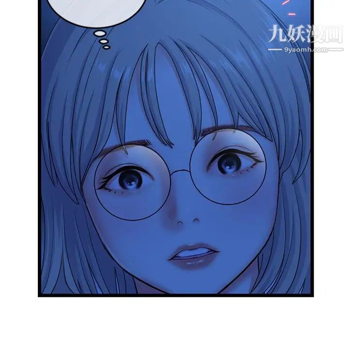 深夜网吧第25话