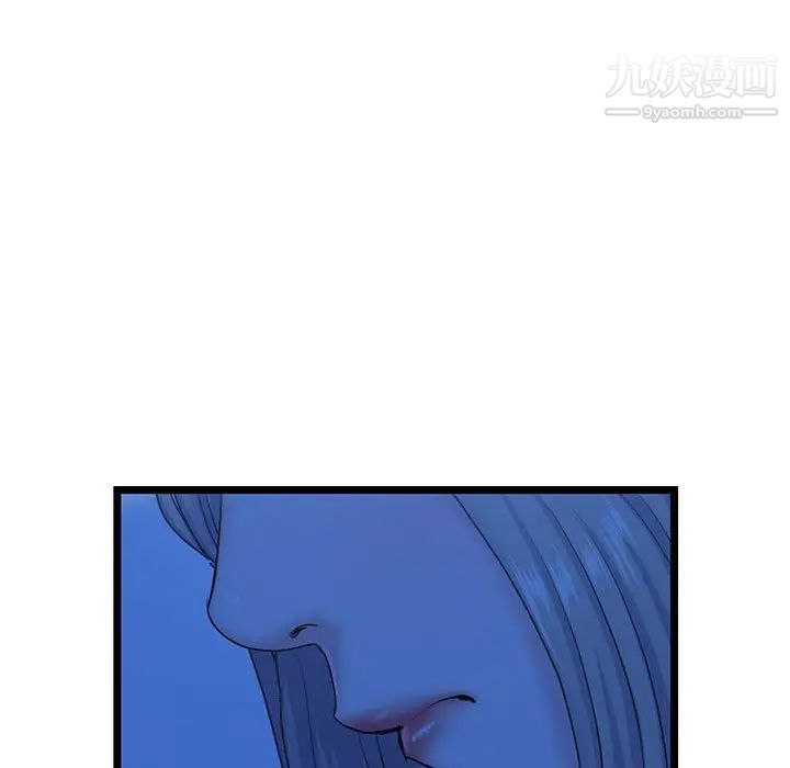 深夜网吧第25话