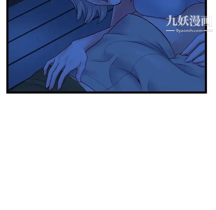 深夜网吧第25话