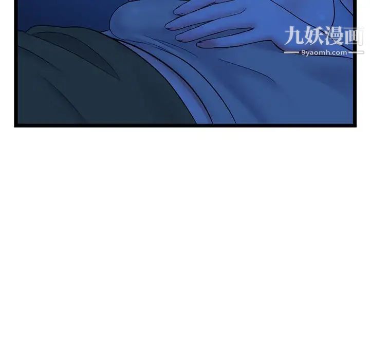 深夜网吧第25话