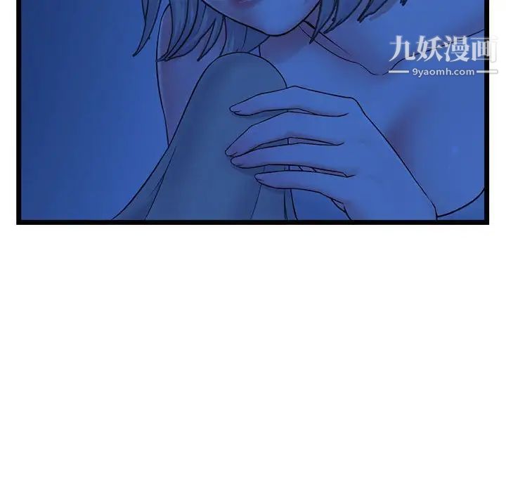 深夜网吧第25话