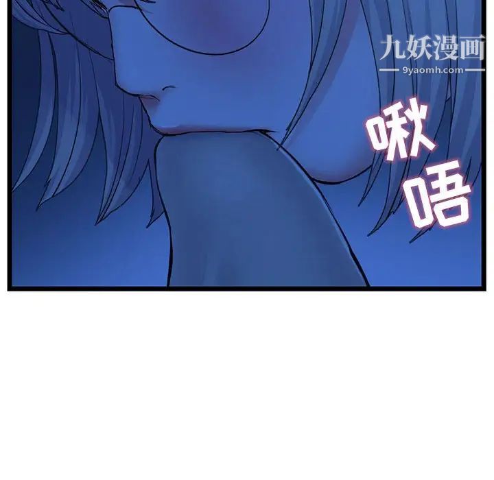 深夜网吧第25话