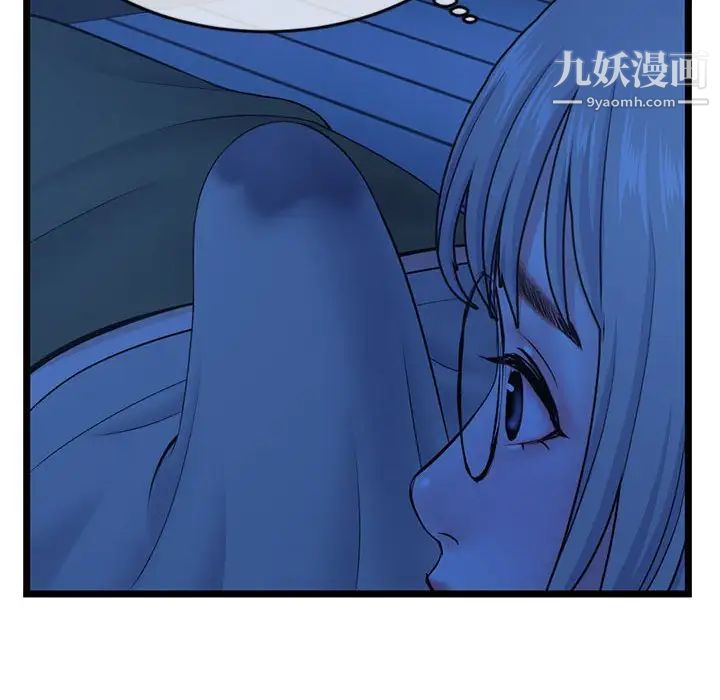 深夜网吧第25话