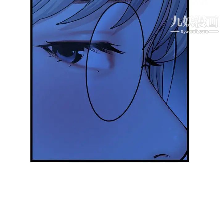 深夜网吧第25话