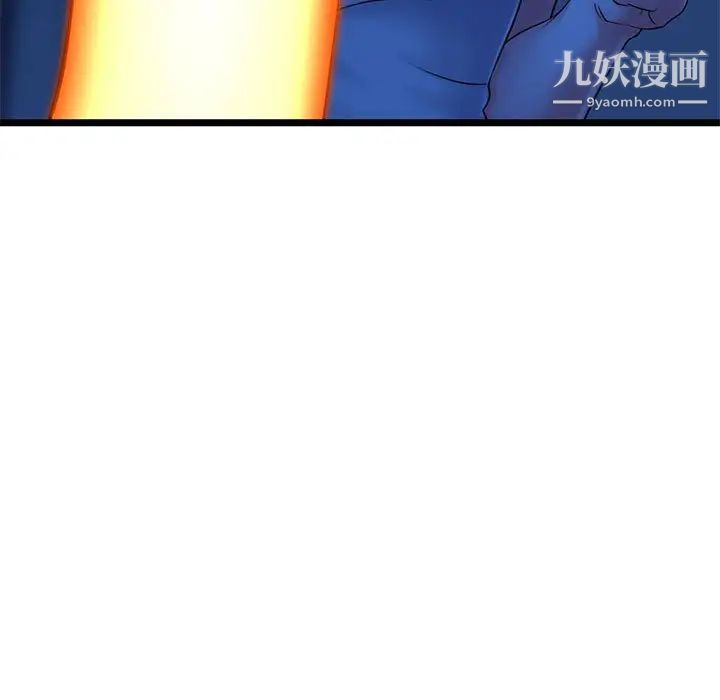 深夜网吧第25话