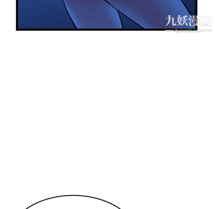 深夜网吧第25话