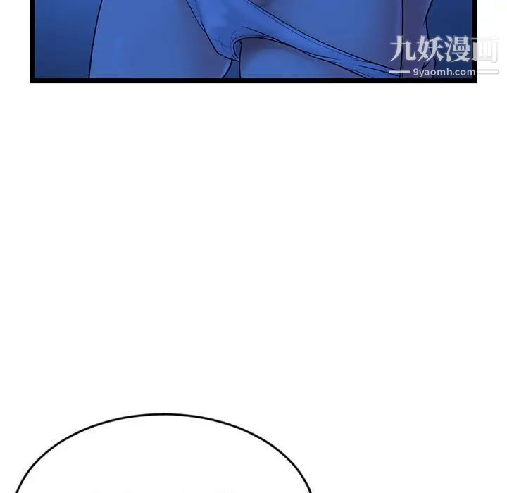 深夜网吧第25话