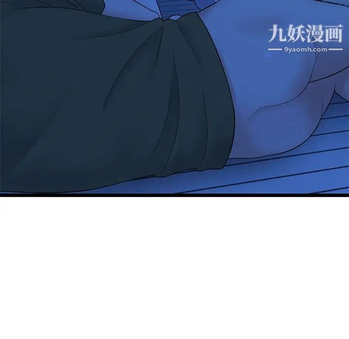 深夜网吧第25话