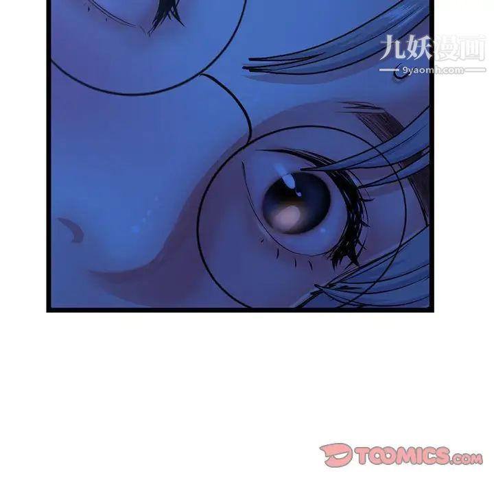 深夜网吧第25话