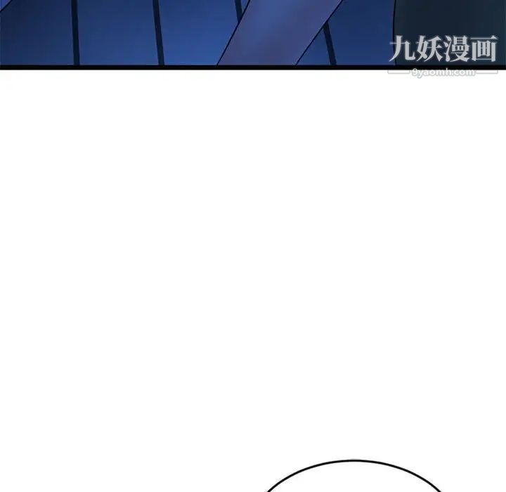 深夜网吧第25话