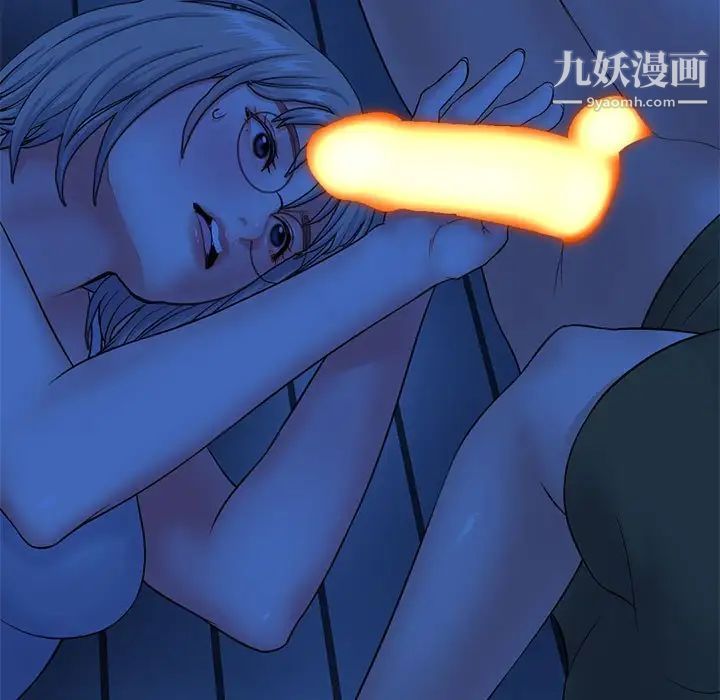 深夜网吧第25话