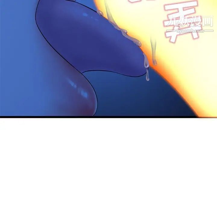 深夜网吧第25话