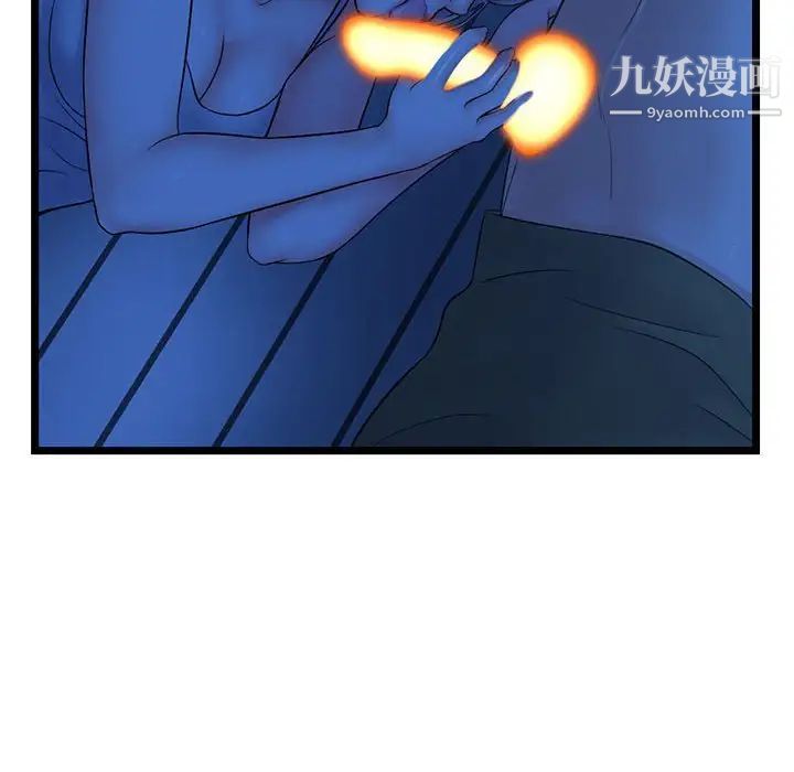 深夜网吧第25话