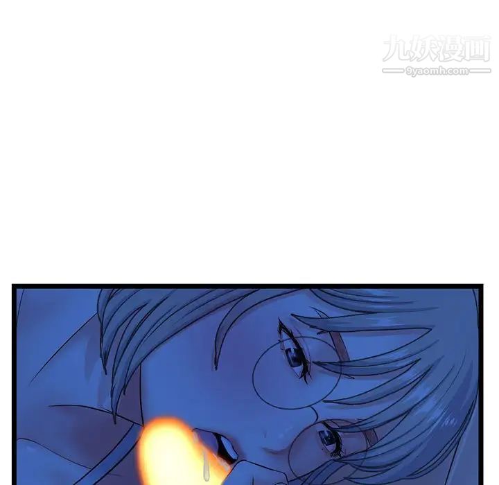 深夜网吧第25话