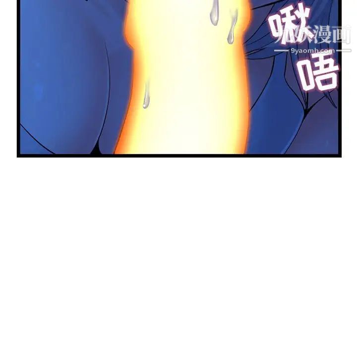 深夜网吧第25话