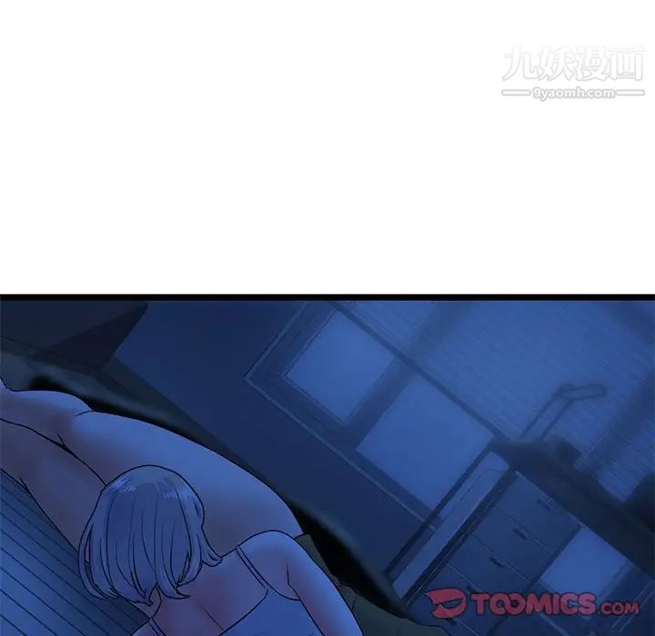 深夜网吧第25话