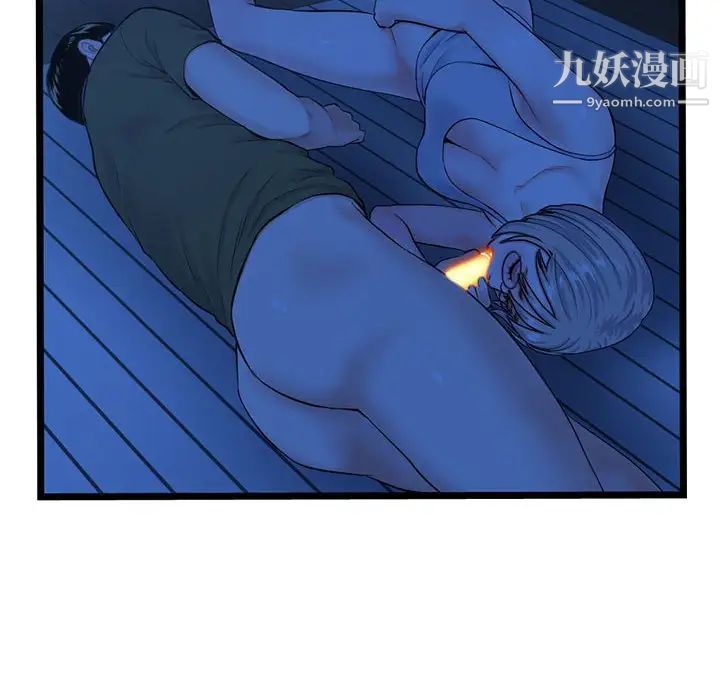 深夜网吧第25话