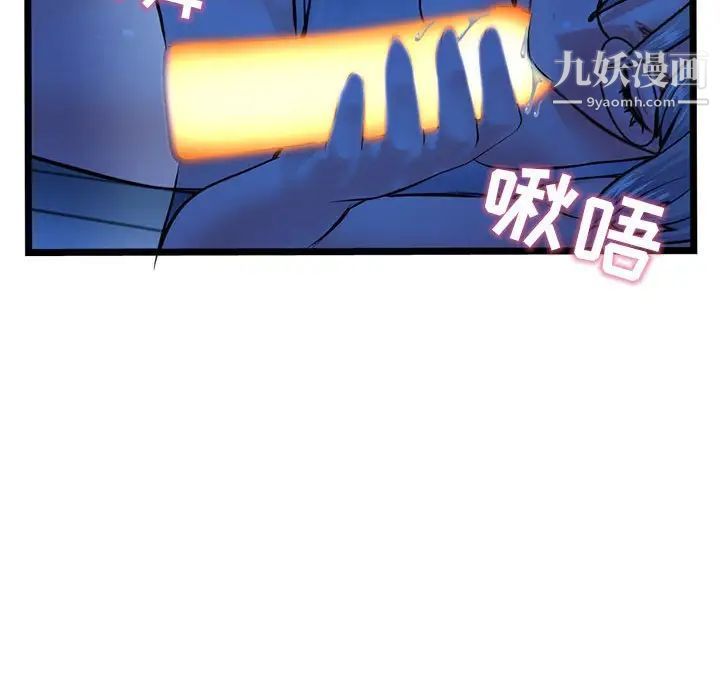 深夜网吧第25话